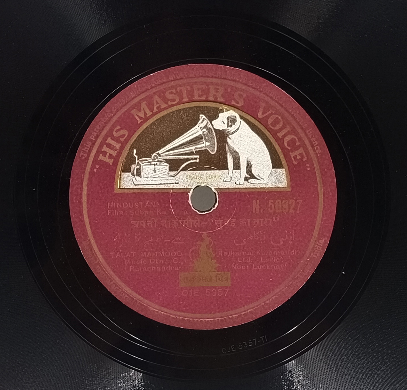 Subah Ka Tara - N.50927 - 78RPM Bollywood Vinyl Record 10” Subah Ka Tara - N.50927 - 78RPM Bollywood Vinyl Record 10”