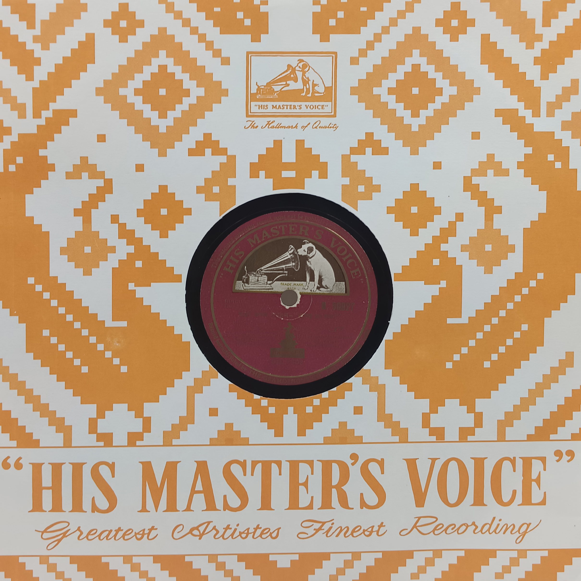 Subah Ka Tara - N.50927 - 78RPM Bollywood Vinyl Record 10”.jpg Subah Ka Tara - N.50927 - 78RPM Bollywood Vinyl Record 10”