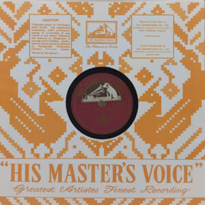 Subah Ka Tara - N.50927 - 78RPM Bollywood Vinyl Record 10”