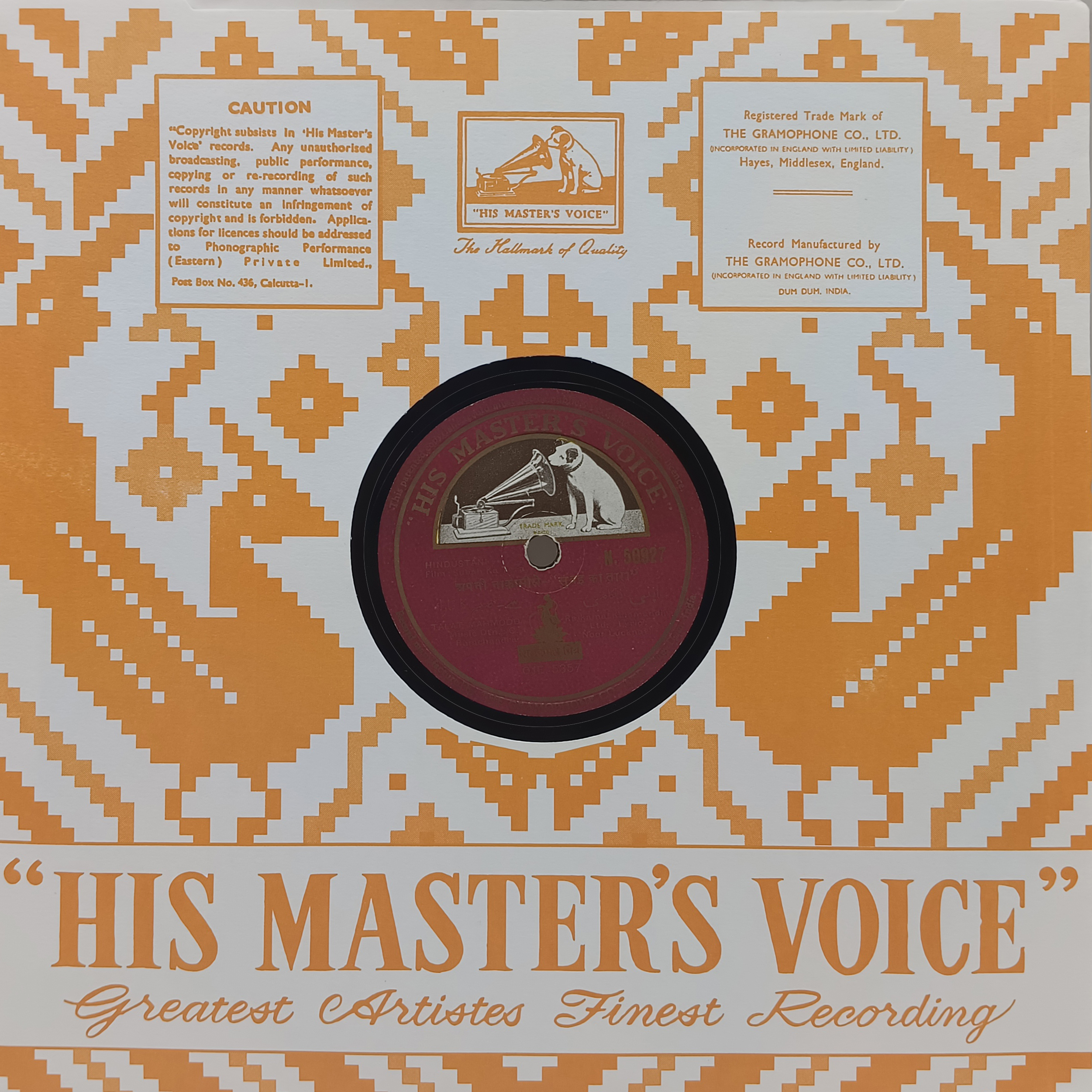 Subah Ka Tara - N.50927 - 78RPM Bollywood Vinyl Record 10” Subah Ka Tara - N.50927 - 78RPM Bollywood Vinyl Record 10”
