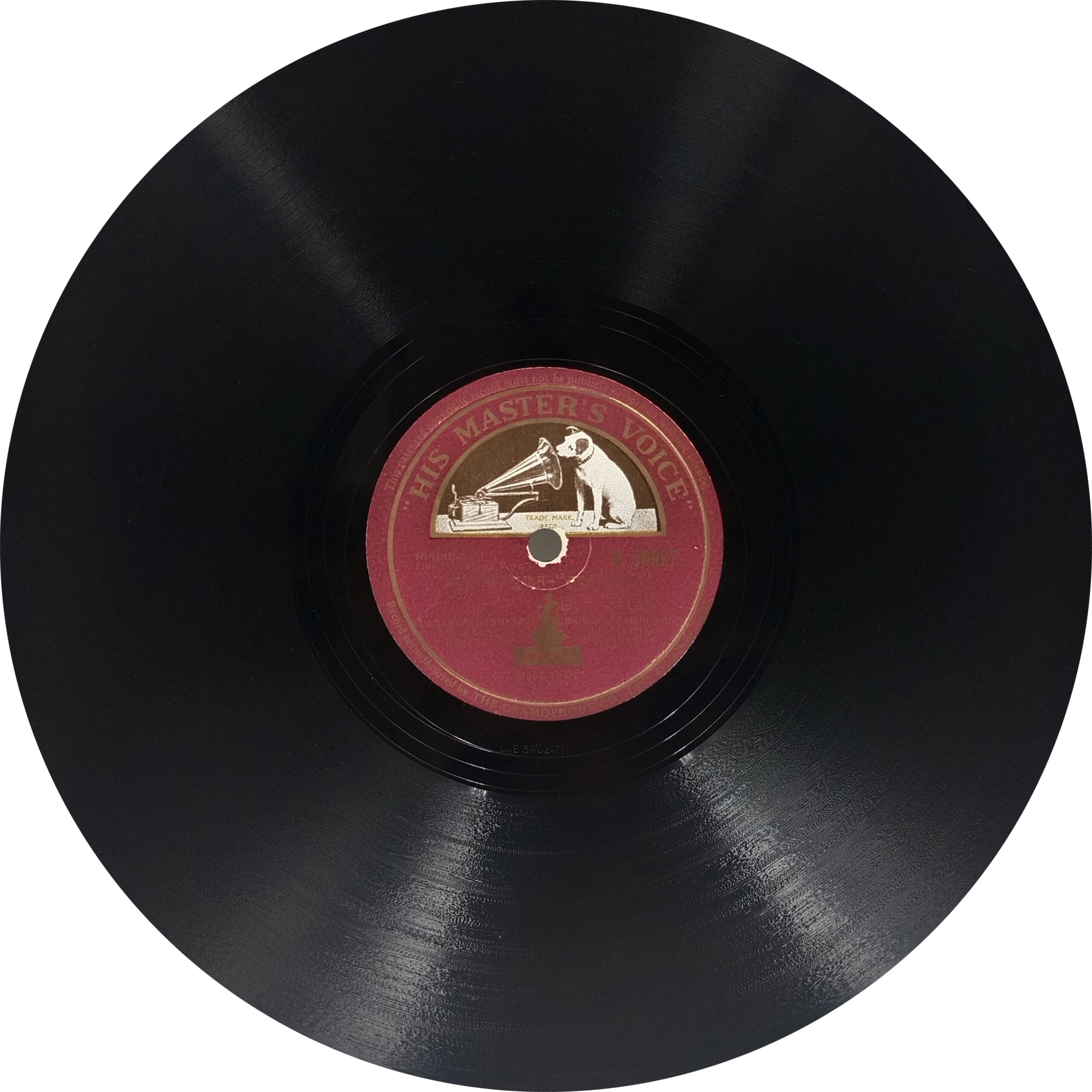 Subah Ka Tara - N.50927 - 78RPM Bollywood Vinyl Record 10” Subah Ka Tara - N.50927 - 78RPM Bollywood Vinyl Record 10”