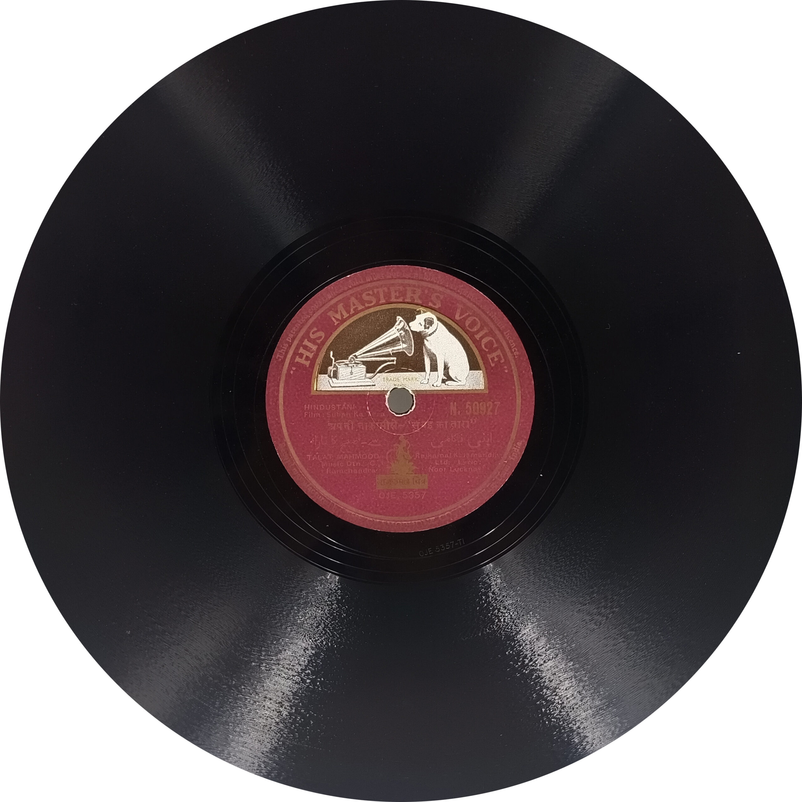 Subah Ka Tara - N.50927 - 78RPM Bollywood Vinyl Record 10” Subah Ka Tara - N.50927 - 78RPM Bollywood Vinyl Record 10”