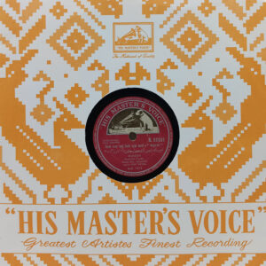 Anurag - N. 52031 - 78RPM Bollywood Vinyl Record 10’’
