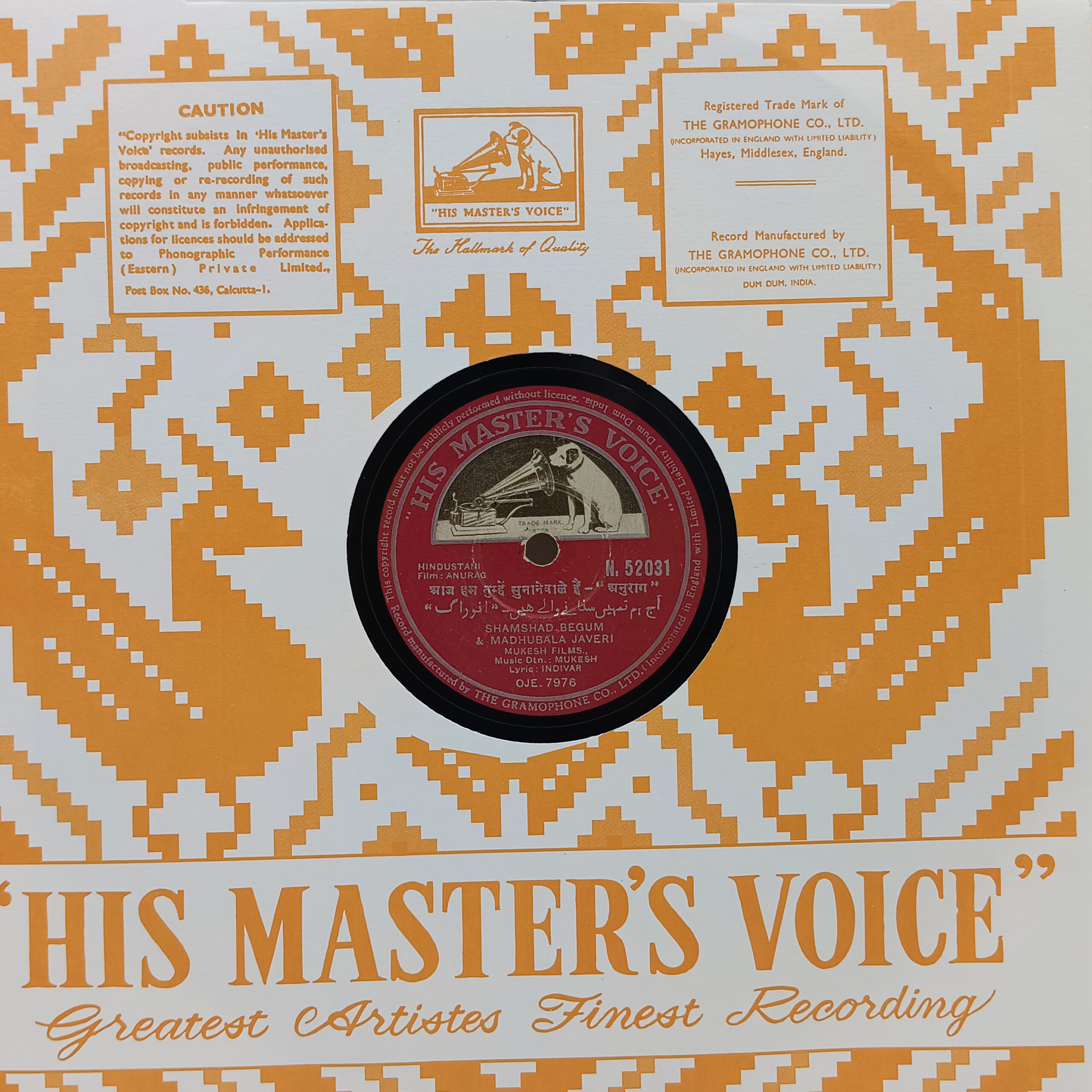 Anurag - N. 52031 - 78RPM Bollywood Vinyl Record 10’’.jpg Anurag - N. 52031 - 78RPM Bollywood Vinyl Record 10’’