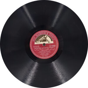 Anurag - N. 52031 - 78RPM Bollywood Vinyl Record 10’’