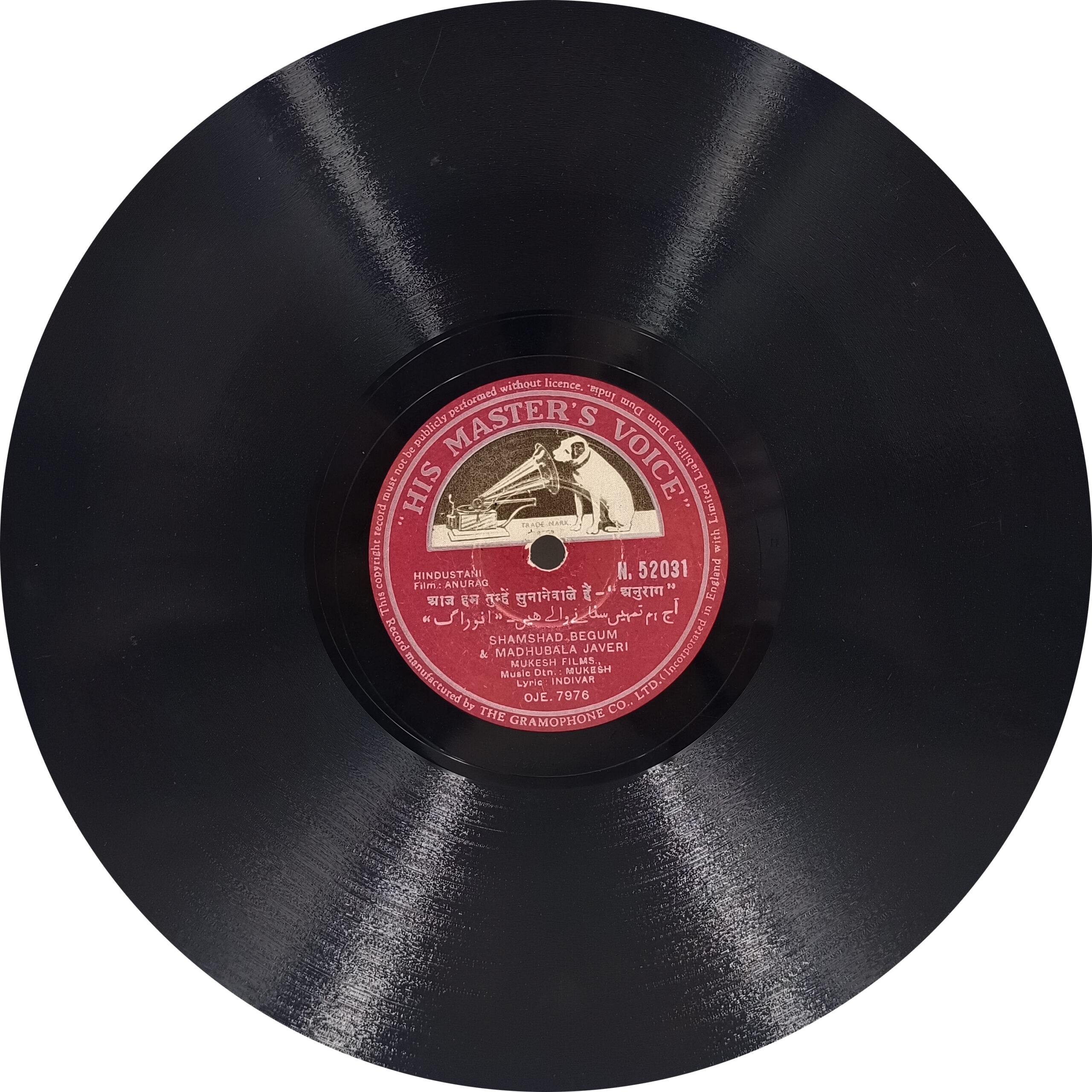 Anurag - N. 52031 - 78RPM Bollywood Vinyl Record 10’’ Anurag - N. 52031 - 78RPM Bollywood Vinyl Record 10’’