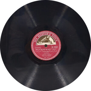Anurag - N. 52031 - 78RPM Bollywood Vinyl Record 10’’
