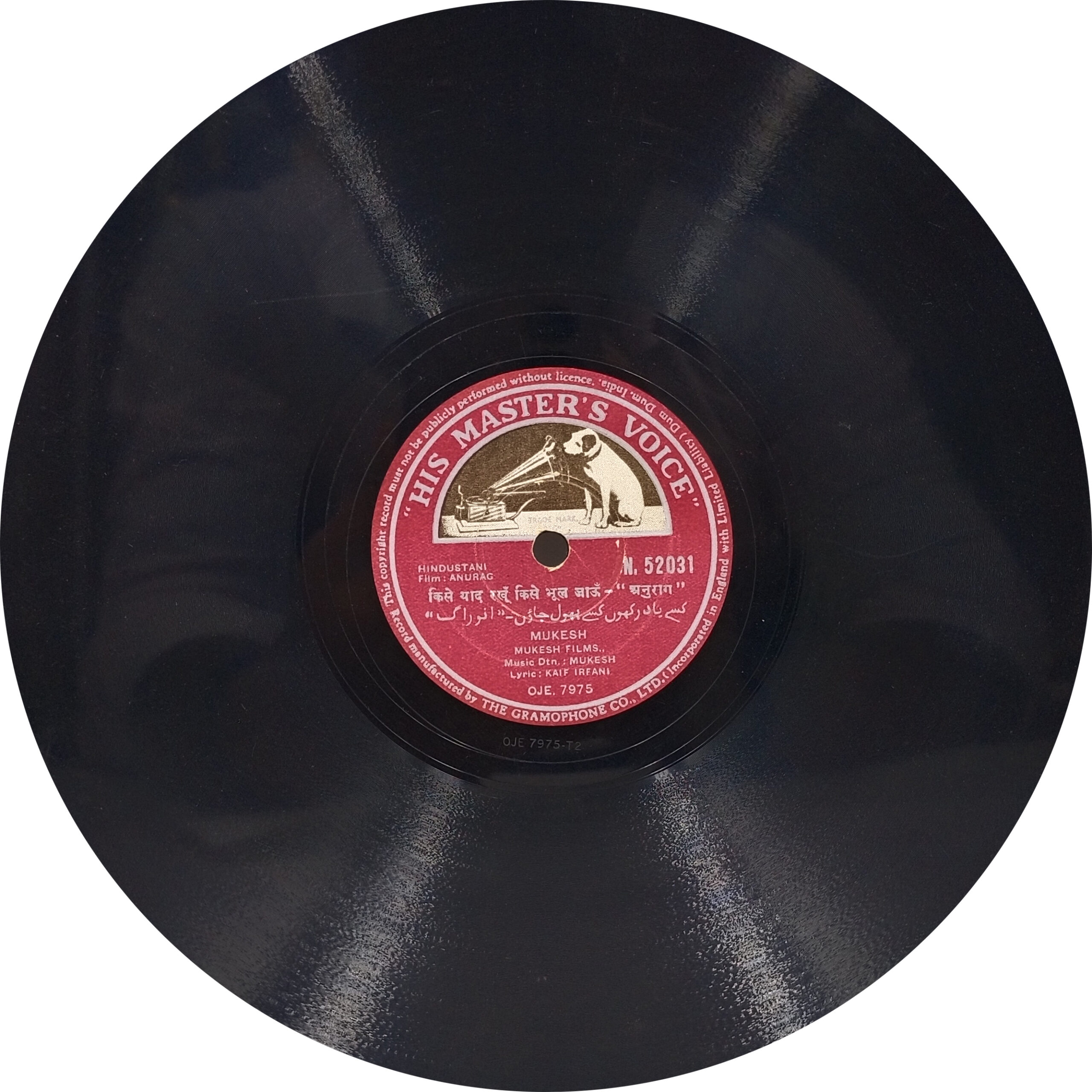 Anurag - N. 52031 - 78RPM Bollywood Vinyl Record 10’’.jpg Anurag - N. 52031 - 78RPM Bollywood Vinyl Record 10’’