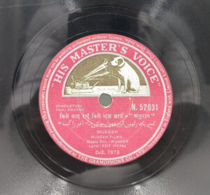 Anurag - N. 52031 - 78RPM Bollywood Vinyl Record 10’’
