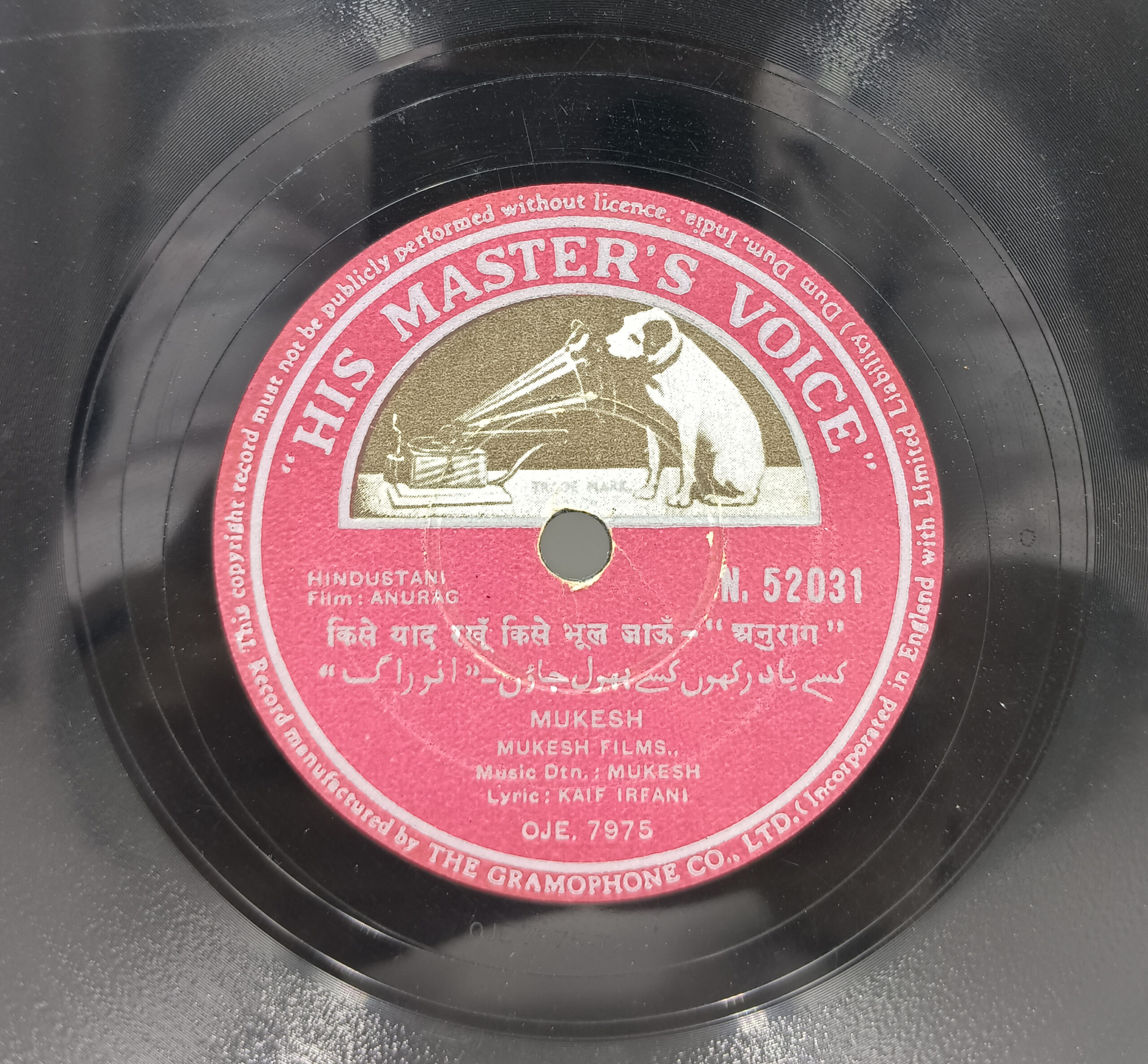 Anurag - N. 52031 - 78RPM Bollywood Vinyl Record 10’’ Anurag - N. 52031 - 78RPM Bollywood Vinyl Record 10’’