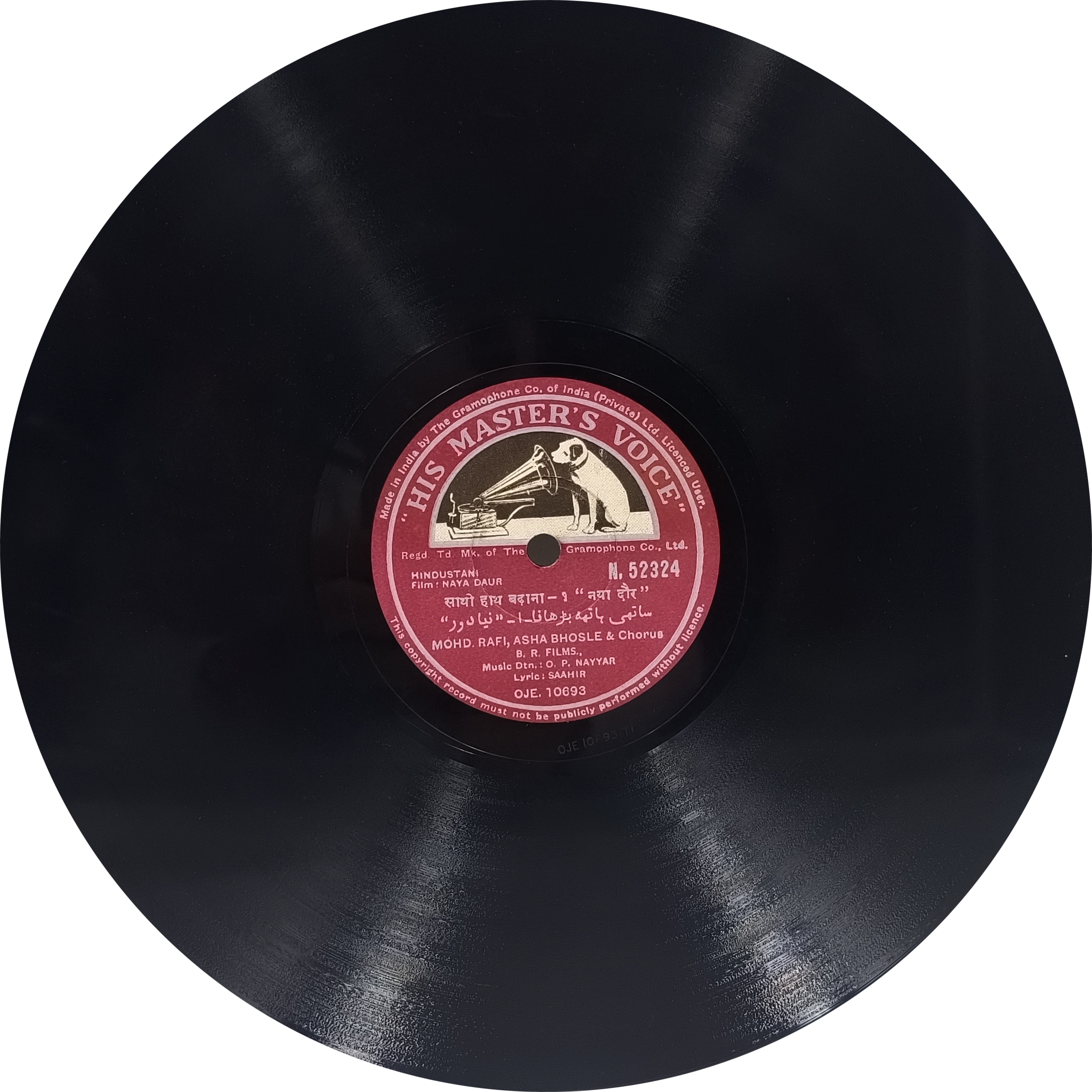 Naya Daur - N. 52324 - 78RPM Bollywood Record 10” Naya Daur - N. 52324 - 78RPM Bollywood Record 10”