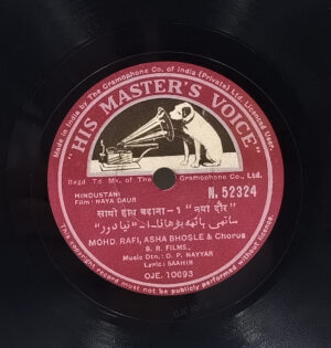 Naya Daur - N. 52324 - 78RPM Bollywood Record 10”