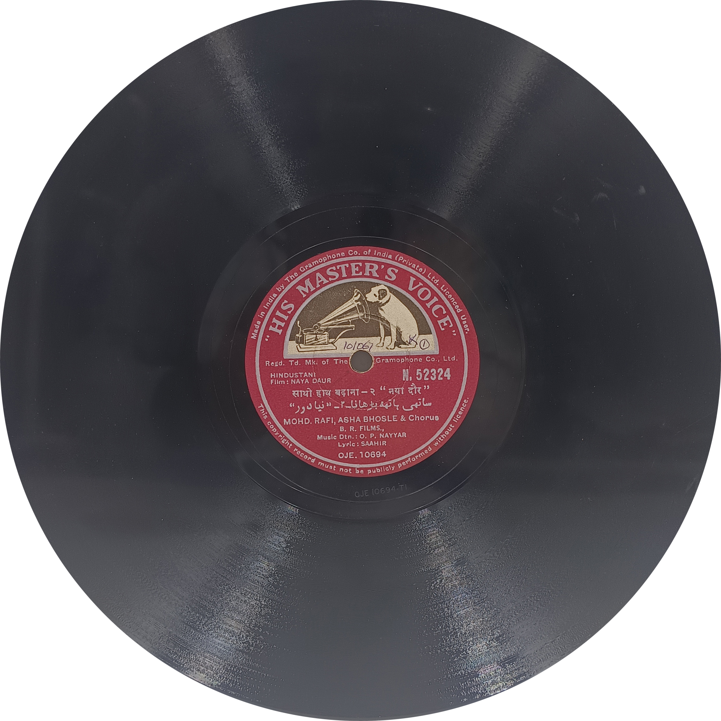 Naya Daur - N. 52324 - 78RPM Bollywood Record 10” Naya Daur - N. 52324 - 78RPM Bollywood Record 10”