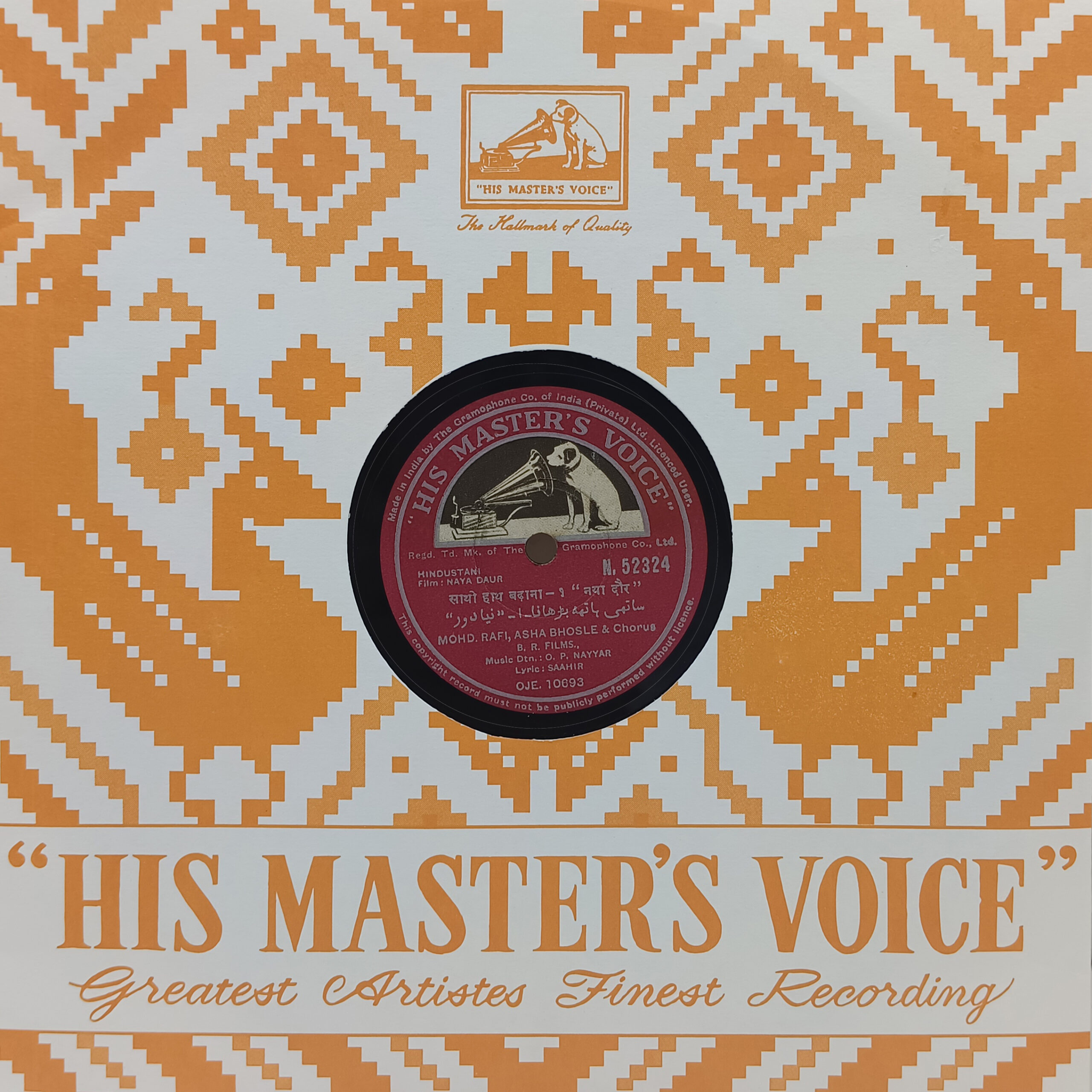 Naya Daur - N. 52324 - 78RPM Bollywood Record 10” Naya Daur - N. 52324 - 78RPM Bollywood Record 10”