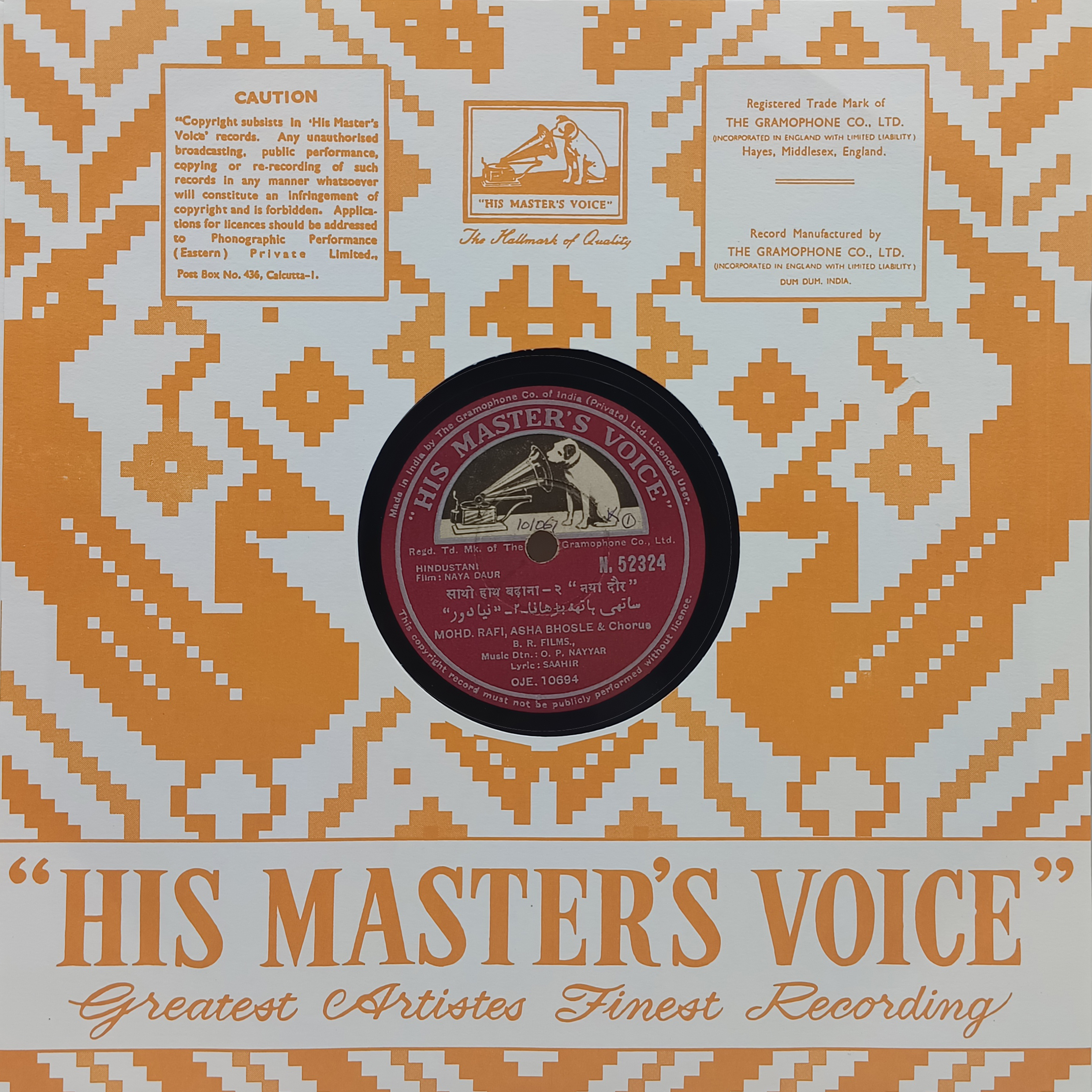 Naya Daur - N. 52324 - 78RPM Bollywood Record 10” Naya Daur - N. 52324 - 78RPM Bollywood Record 10”