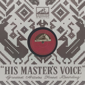 Howrah Bridge - N. 52517 - 78RPM Bollywood Vinyl Record 10