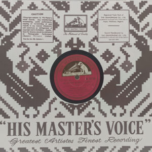 Madhumati - N. 52736 - 78RPM Bollywood Vinyl Record 10