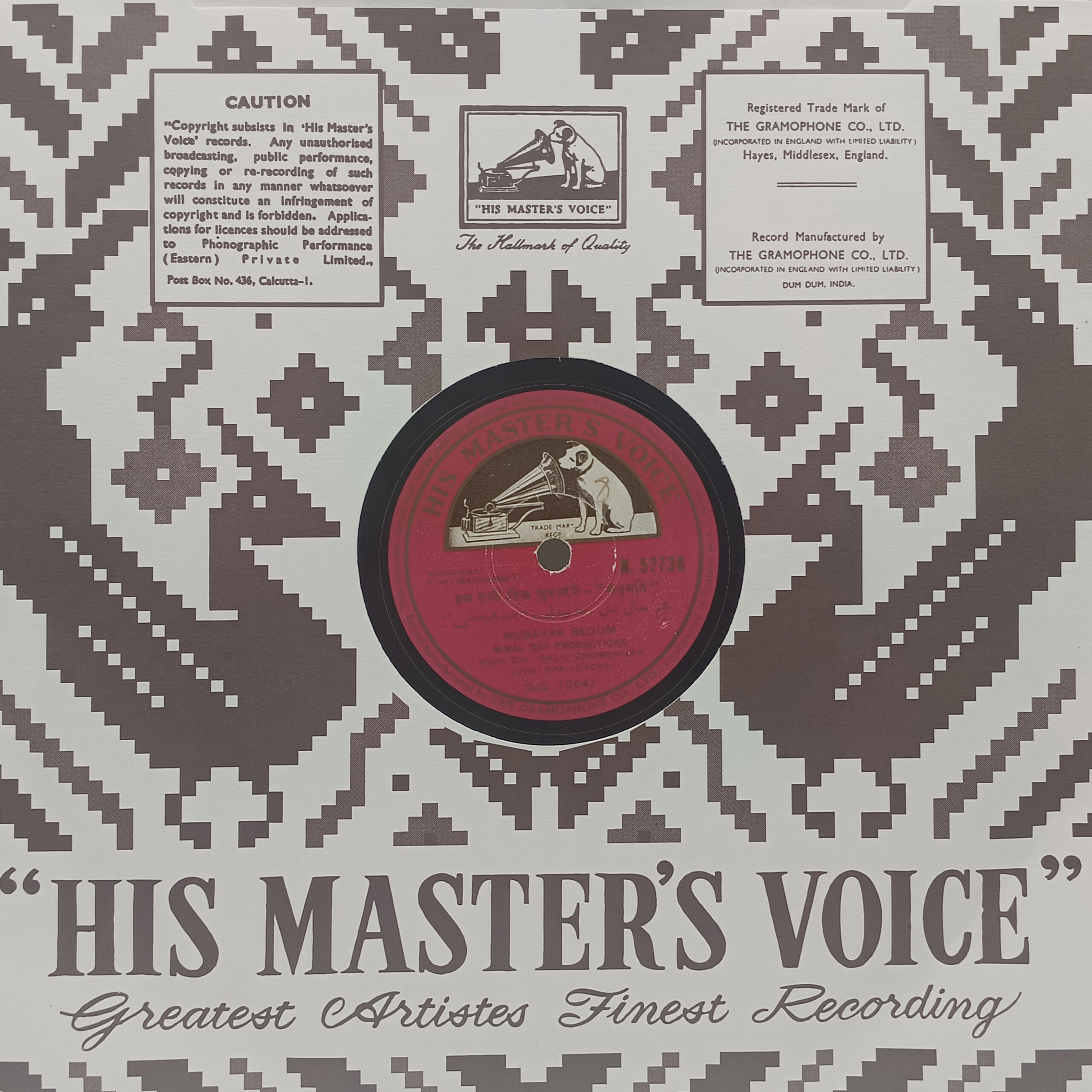 Madhumati - N. 52736 - 78RPM Bollywood Vinyl Record 10" Madhumati - N. 52736 - 78RPM Bollywood Vinyl Record 10"