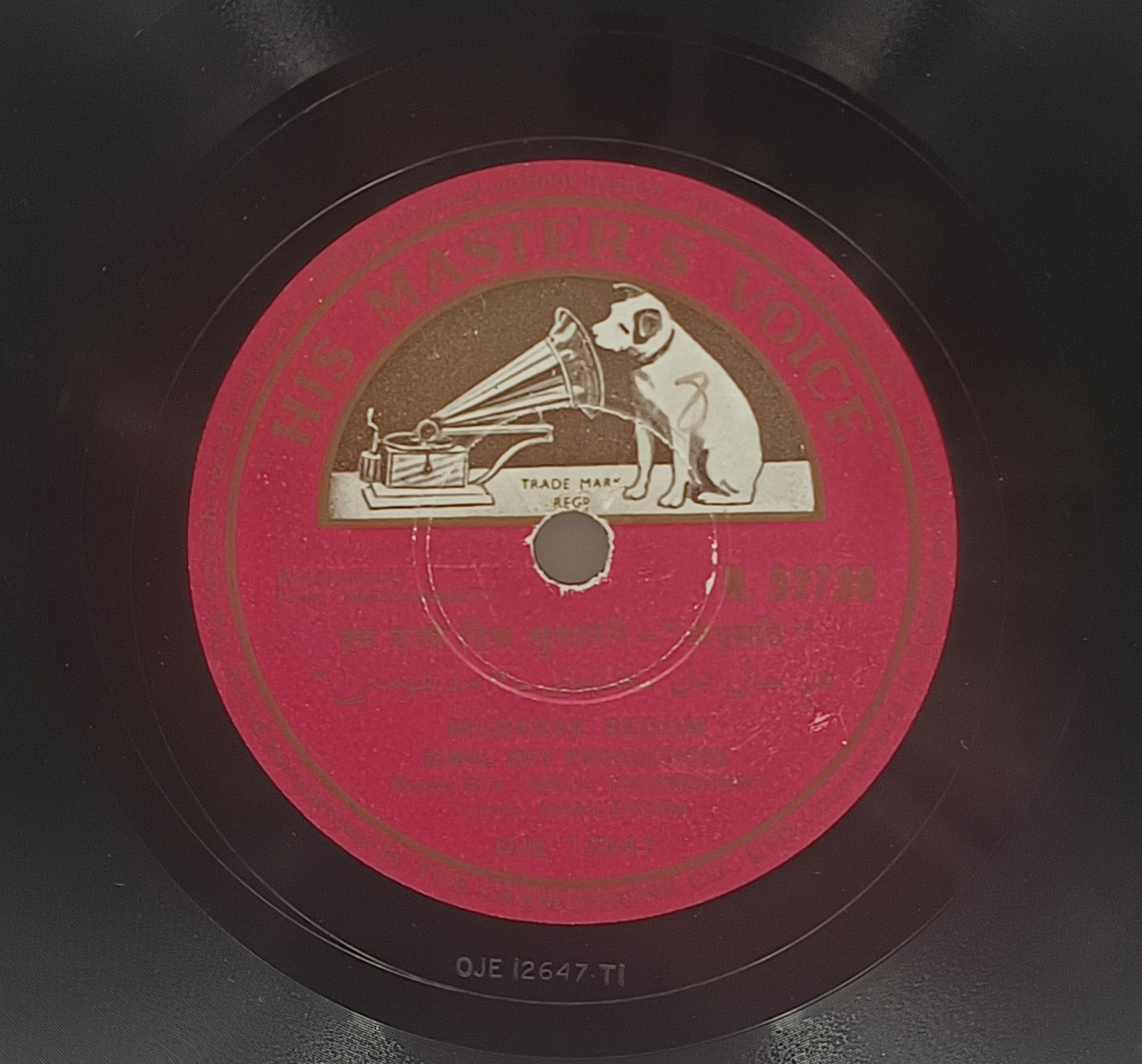 Madhumati - N. 52736 - 78RPM Bollywood Vinyl Record 10" Madhumati - N. 52736 - 78RPM Bollywood Vinyl Record 10"