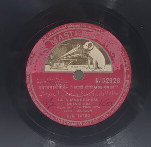 Kali Topi Lal Rumal - N.52928 - (80-85%) - 78RPM Bollywood Vinyl Record 10"
