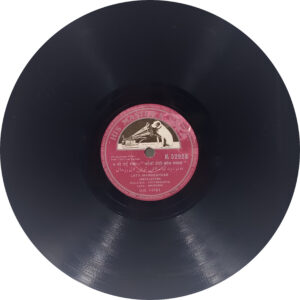 Kali Topi Lal Rumal - N.52928 - (80-85%) - 78RPM Bollywood Vinyl Record 10