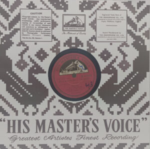 Rani Rupmati - N. 52938 - 78 RPM Bollywood Record - 10