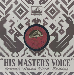 Kanhaiya - N. 53033 - 78RPM Bollywood Vinyl Record - 10”