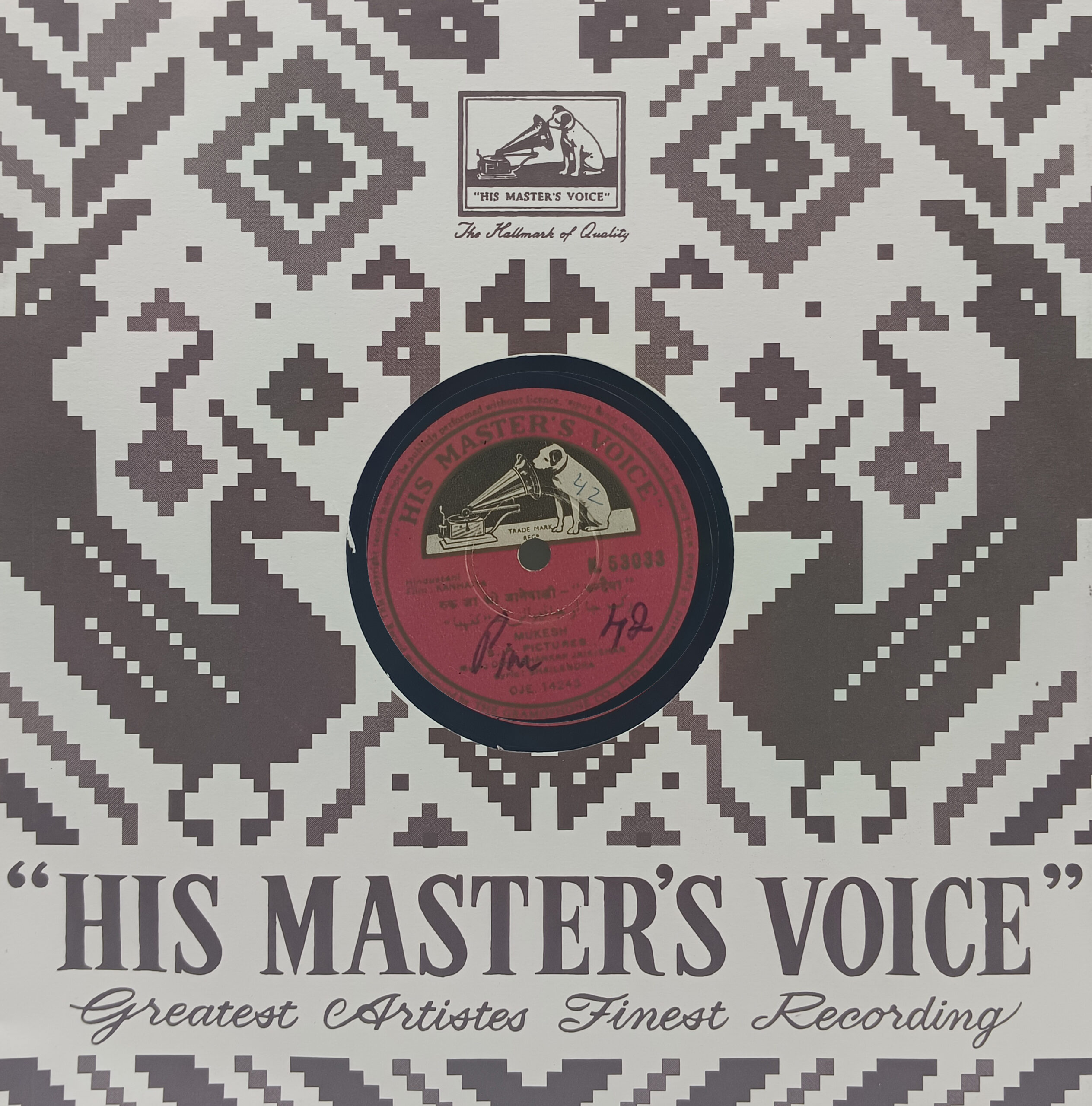 Kanhaiya - N. 53033 - 78RPM Bollywood Vinyl Record - 10” Kanhaiya - N. 53033 - 78RPM Bollywood Vinyl Record - 10”