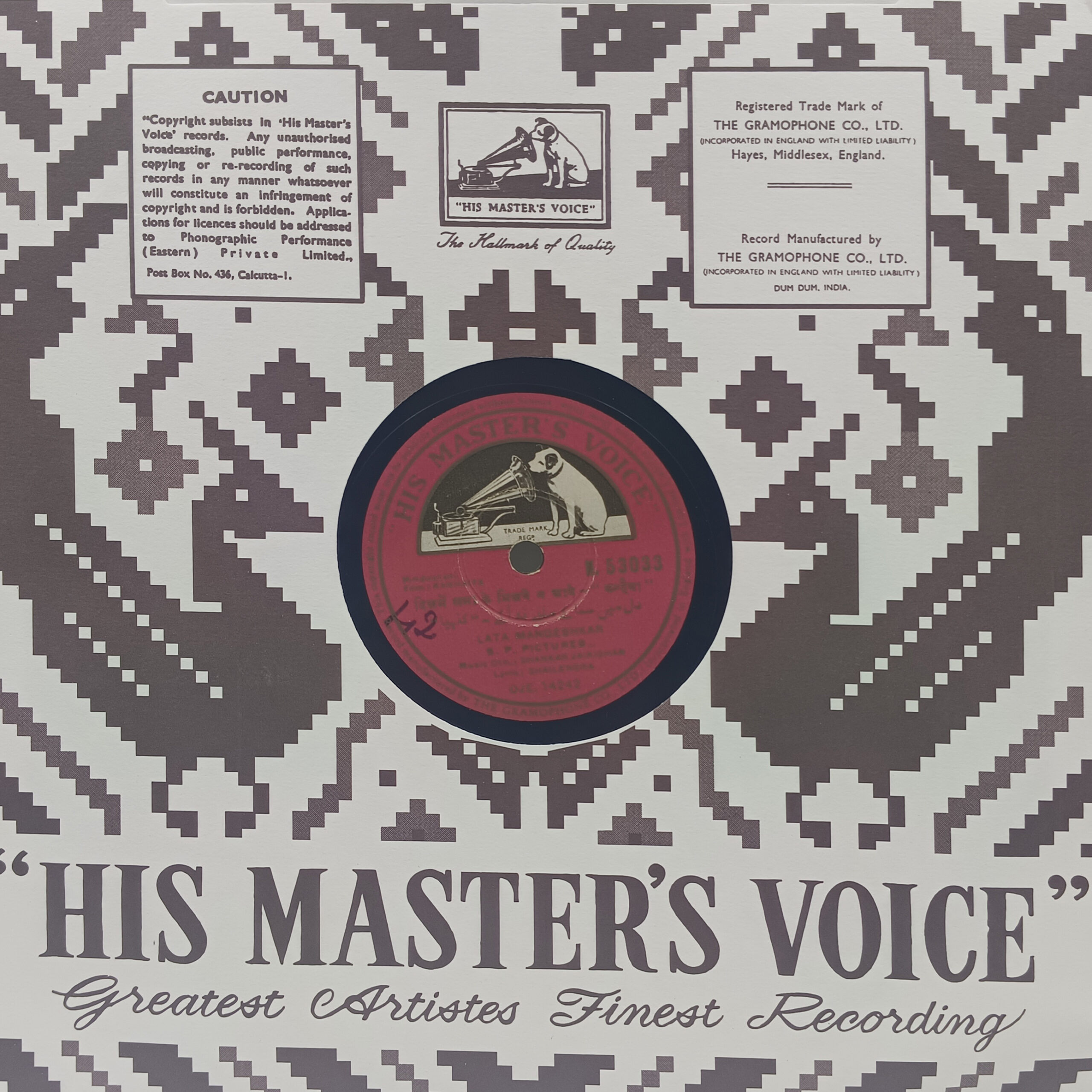 Kanhaiya - N. 53033 - 78RPM Bollywood Vinyl Record - 10” Kanhaiya - N. 53033 - 78RPM Bollywood Vinyl Record - 10”