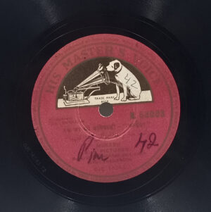 Kanhaiya - N. 53033 - 78RPM Bollywood Vinyl Record - 10”