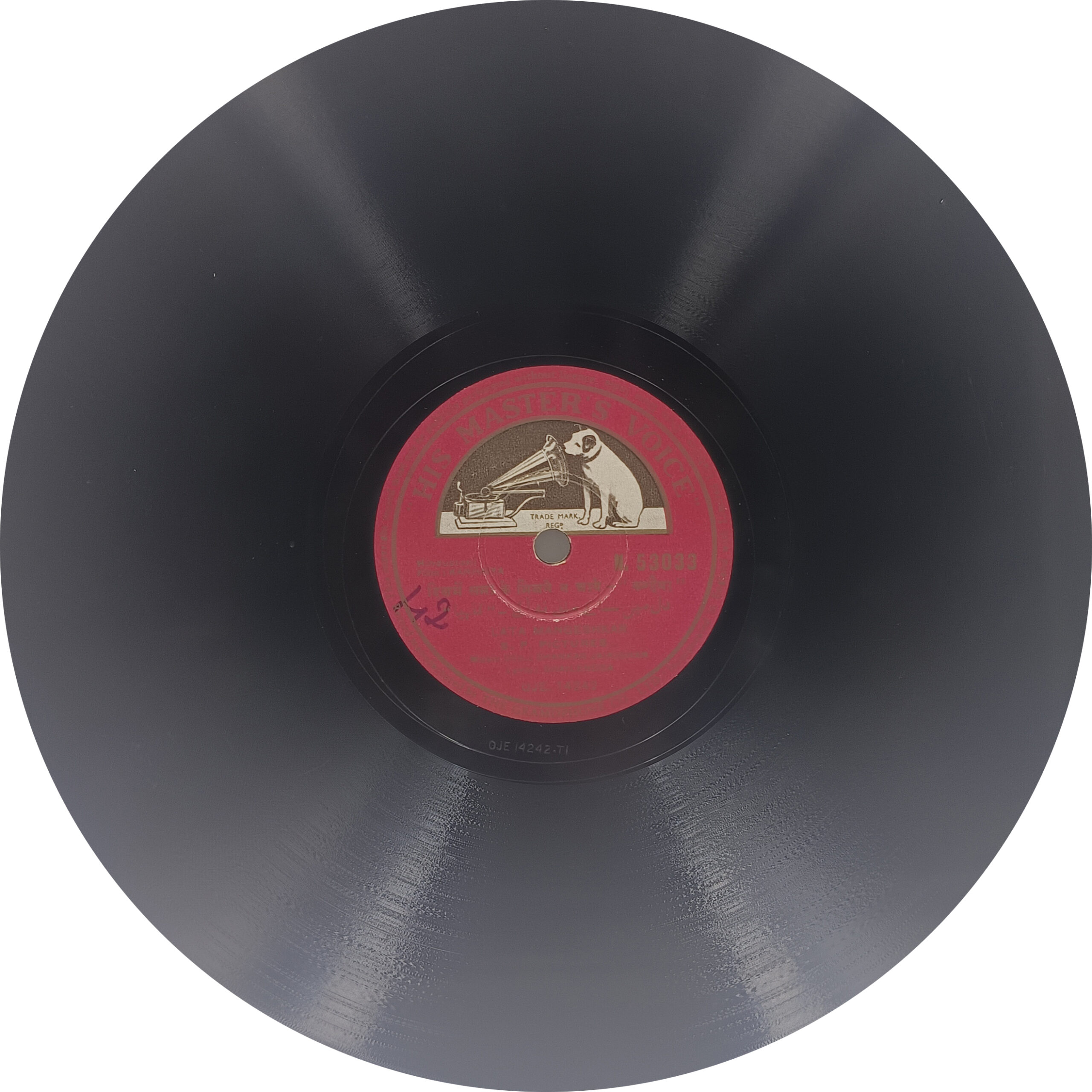 Kanhaiya - N. 53033 - 78RPM Bollywood Vinyl Record - 10” Kanhaiya - N. 53033 - 78RPM Bollywood Vinyl Record - 10”
