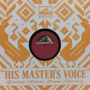 Dhool Ka Phool - N. 53107 - (90-95%) - 78RPM Bollywood Record 10”