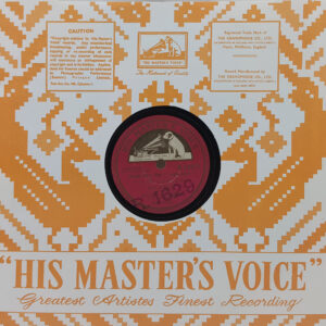 Kala Bazar - N. 53271 - 78RPM Bollywood Record 10”