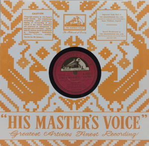 Lal Quila - N.53321 - 78 RPM Bollywood Vinyl Record