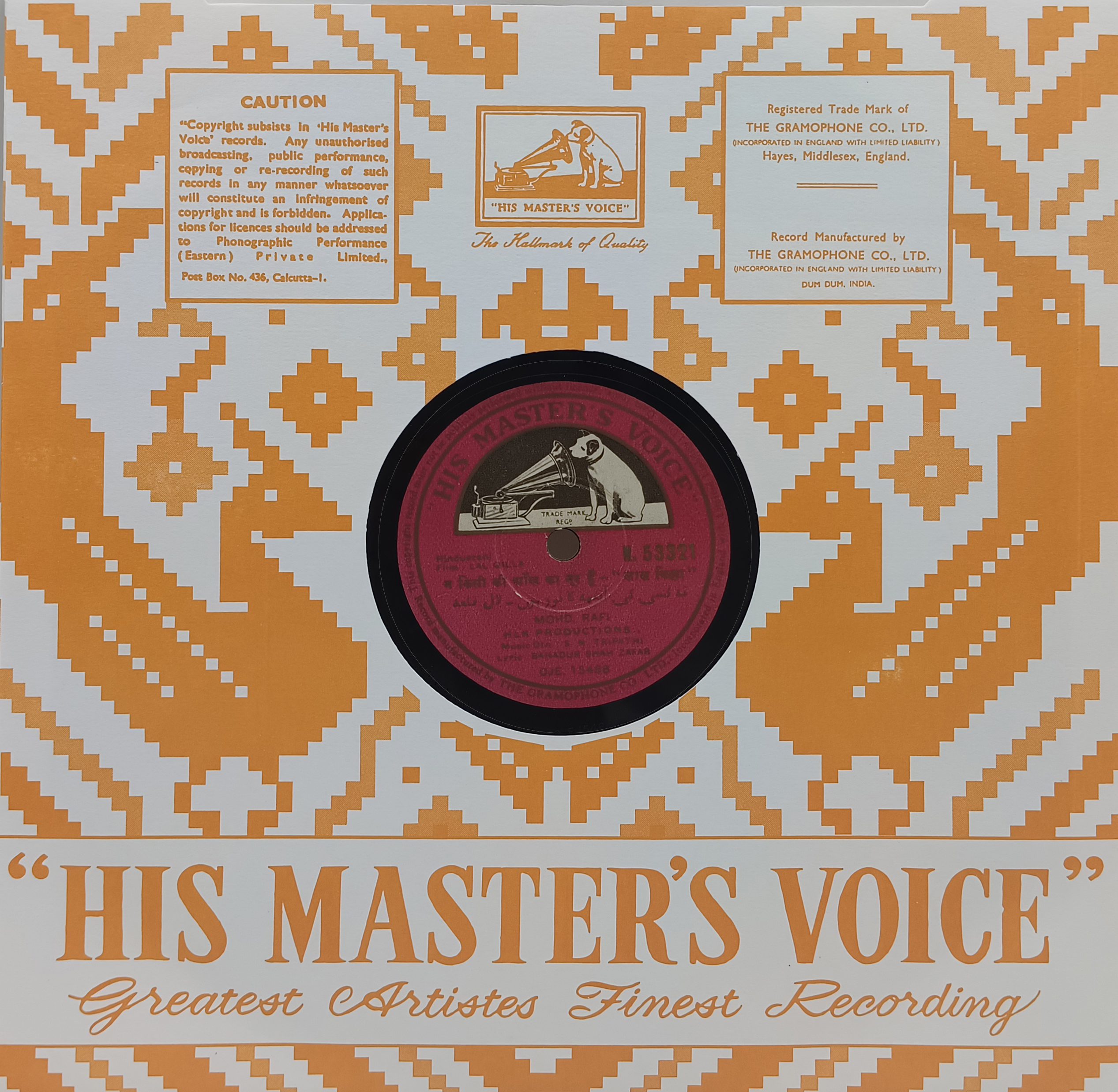 Lal Quila - N.53321 - 78 RPM Bollywood Vinyl Record Lal Quila - N.53321 - 78 RPM Bollywood Vinyl Record