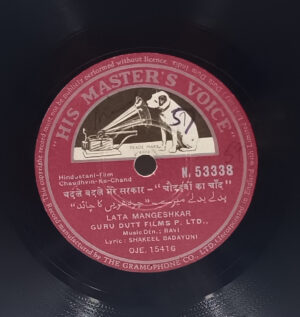 Chaudhvin Ka Chand - N.53338 - 78RPM Bollywood Vinyl Record 10"