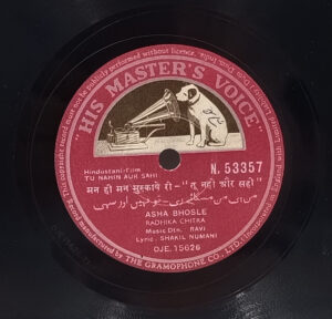 Tu Nahin Aur Sahi - N. 53357 - 78RPM Bollywood Record 10”