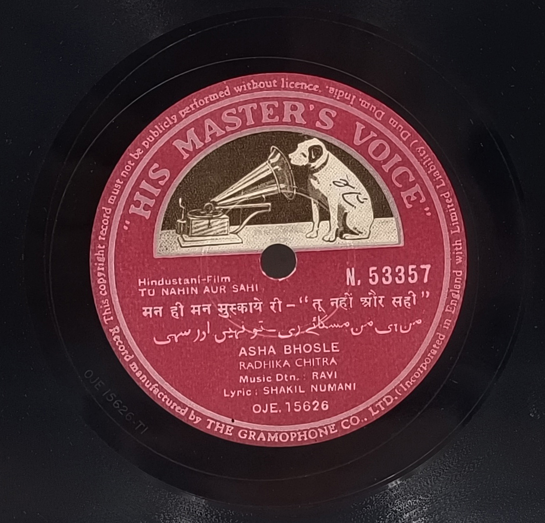 Tu Nahin Aur Sahi - N. 53357 - 78RPM Bollywood Record 10” Tu Nahin Aur Sahi - N. 53357 - 78RPM Bollywood Record 10”