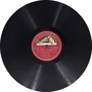 Tu Nahin Aur Sahi - N. 53357 - 78RPM Bollywood Record 10”