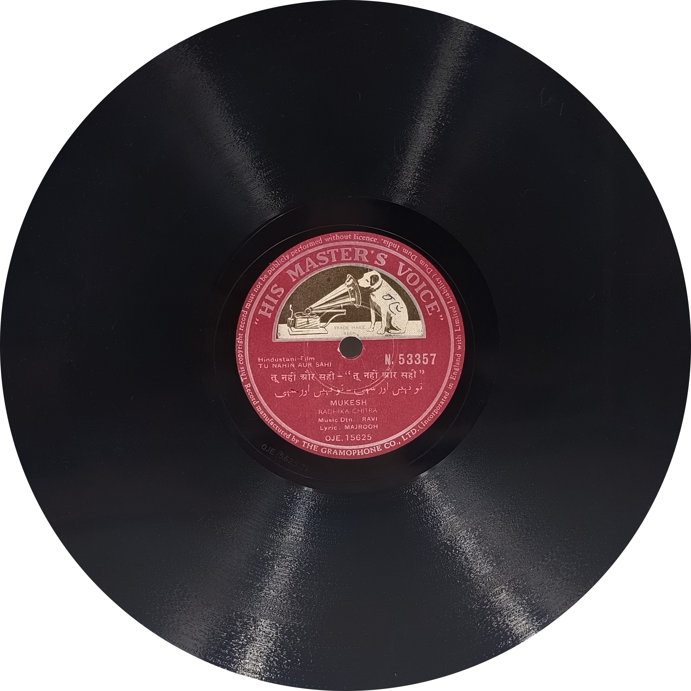 Tu Nahin Aur Sahi - N. 53357 - 78RPM Bollywood Record 10” Tu Nahin Aur Sahi - N. 53357 - 78RPM Bollywood Record 10”