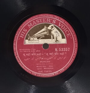 Tu Nahin Aur Sahi - N. 53357 - 78RPM Bollywood Record 10”