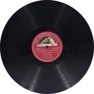Tu Nahin Aur Sahi - N. 53357 - 78RPM Bollywood Record 10”
