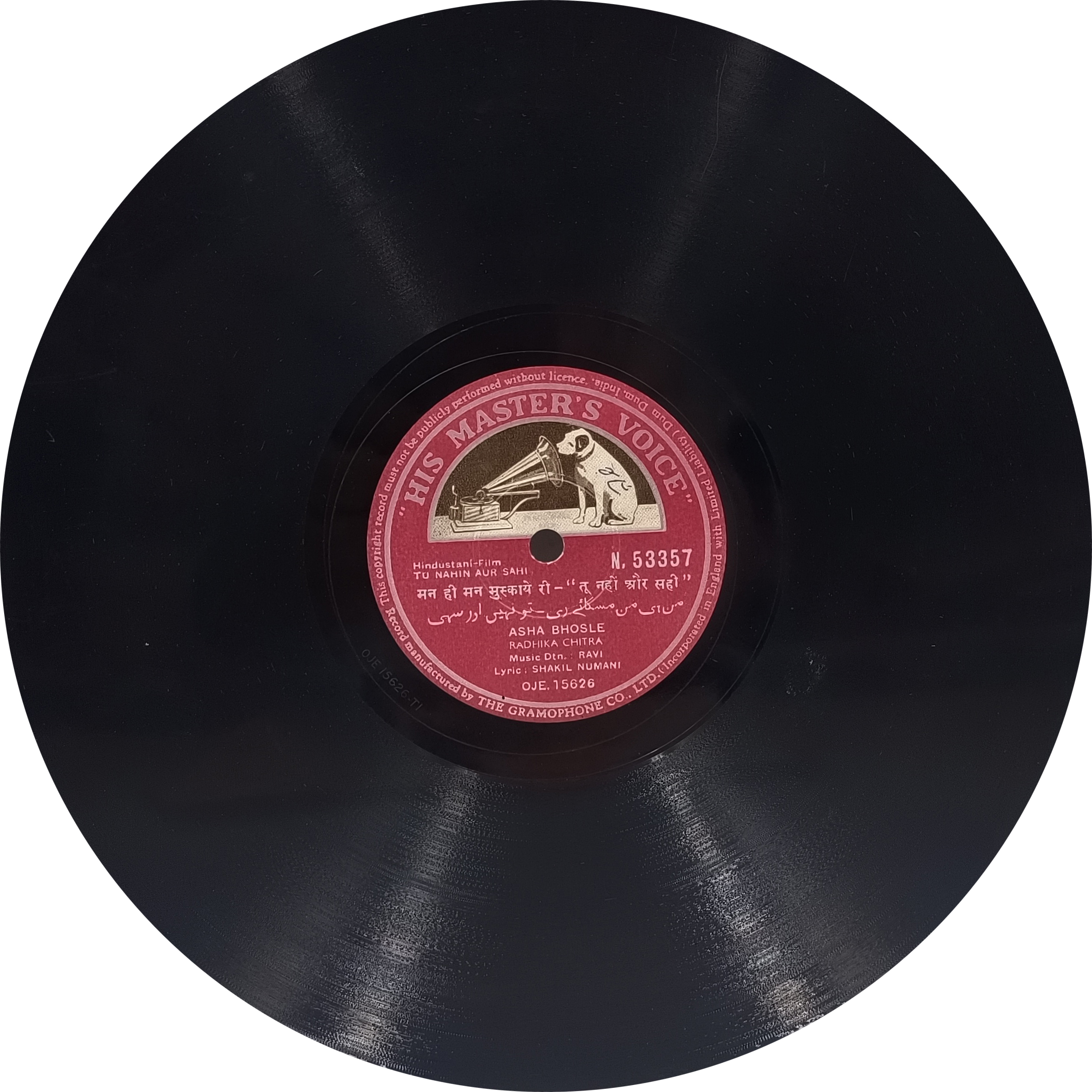 Tu Nahin Aur Sahi - N. 53357 - 78RPM Bollywood Record 10” Tu Nahin Aur Sahi - N. 53357 - 78RPM Bollywood Record 10”
