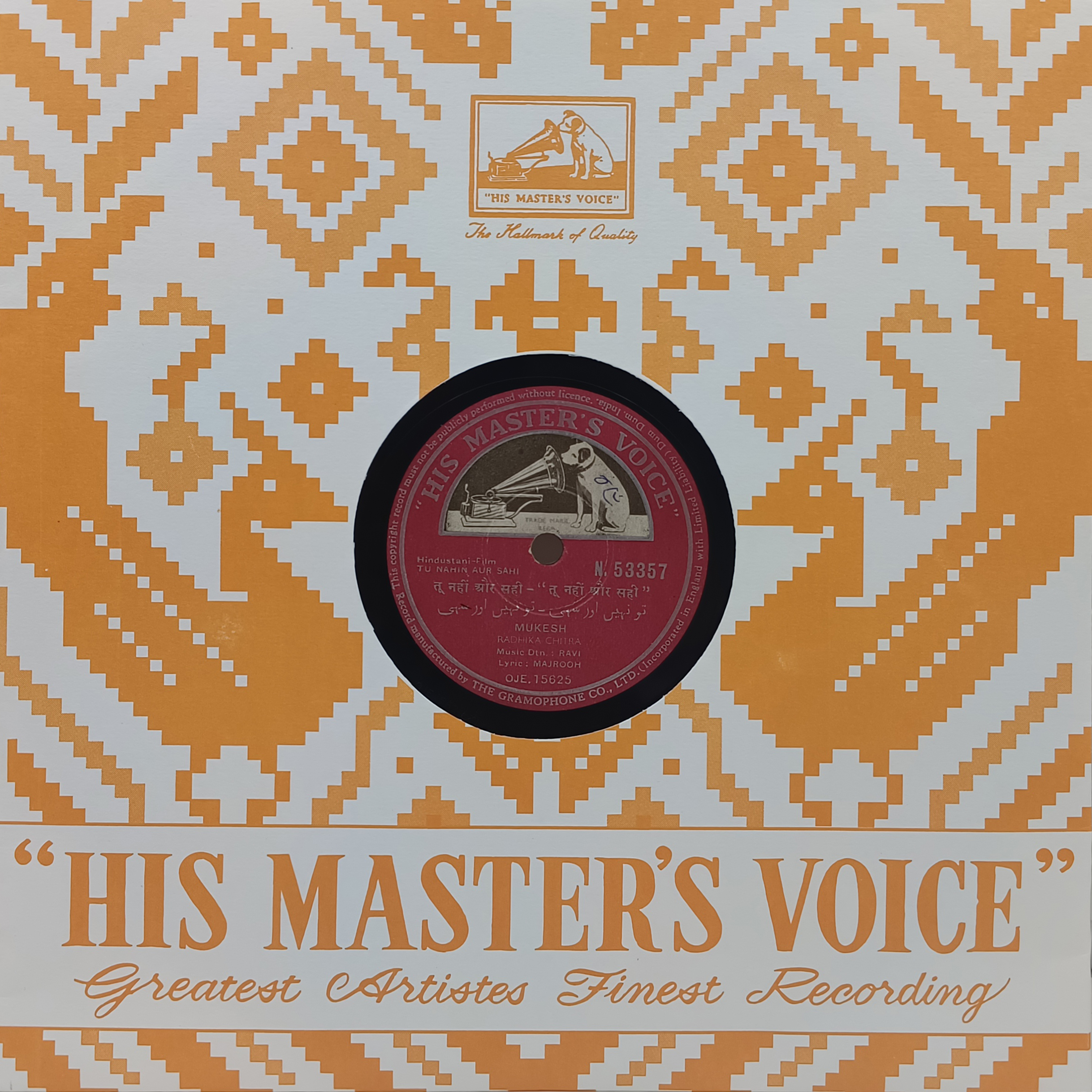 Tu Nahin Aur Sahi - N. 53357 - 78RPM Bollywood Record 10” Tu Nahin Aur Sahi - N. 53357 - 78RPM Bollywood Record 10”