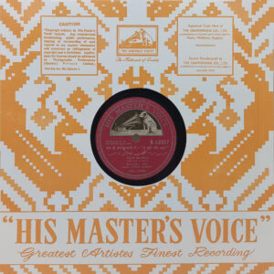 Tu Nahin Aur Sahi - N. 53357 - 78RPM Bollywood Record 10”