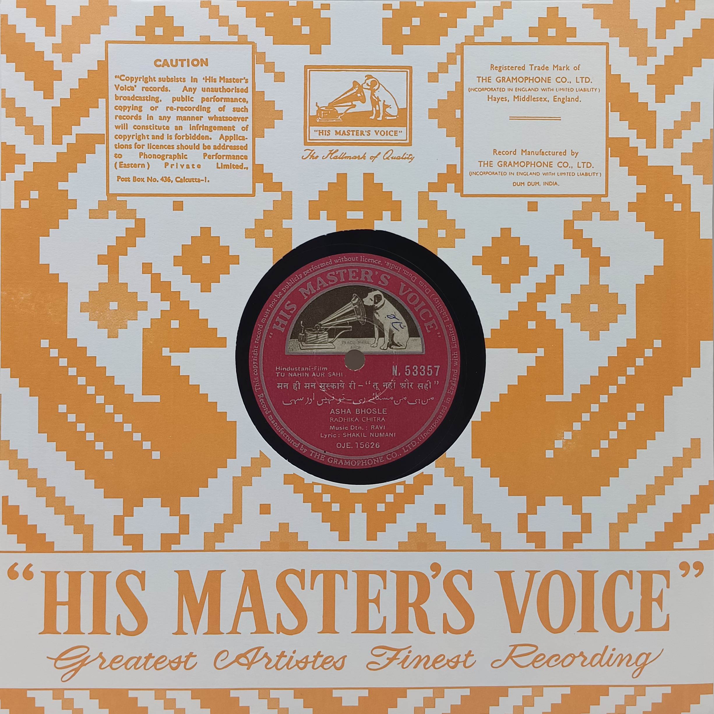 Tu Nahin Aur Sahi - N. 53357 - 78RPM Bollywood Record 10” Tu Nahin Aur Sahi - N. 53357 - 78RPM Bollywood Record 10”