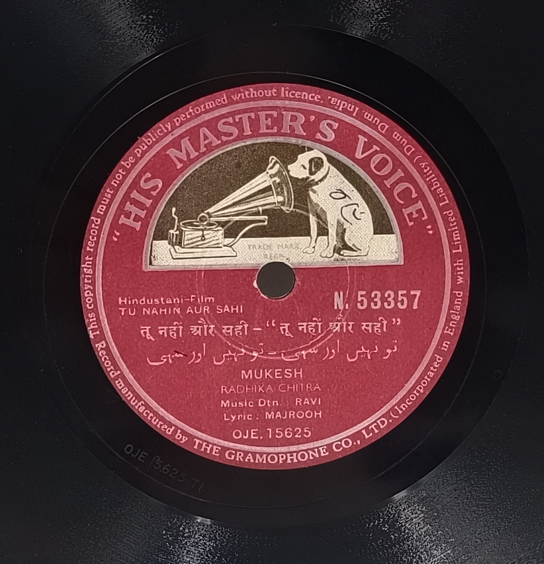 Tu Nahin Aur Sahi - N. 53357 - 78RPM Bollywood Record 10” Tu Nahin Aur Sahi - N. 53357 - 78RPM Bollywood Record 10”