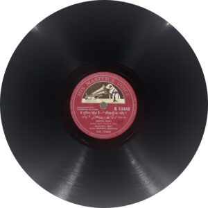 Chaudhvin Ka Chand - N.53446 - 78RPM Bollywood Vinyl Record 10