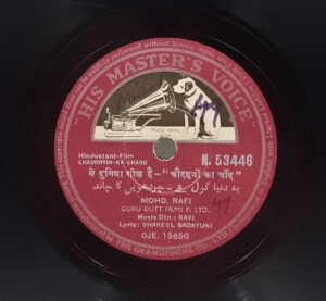 Chaudhvin Ka Chand - N.53446 - 78RPM Bollywood Vinyl Record 10