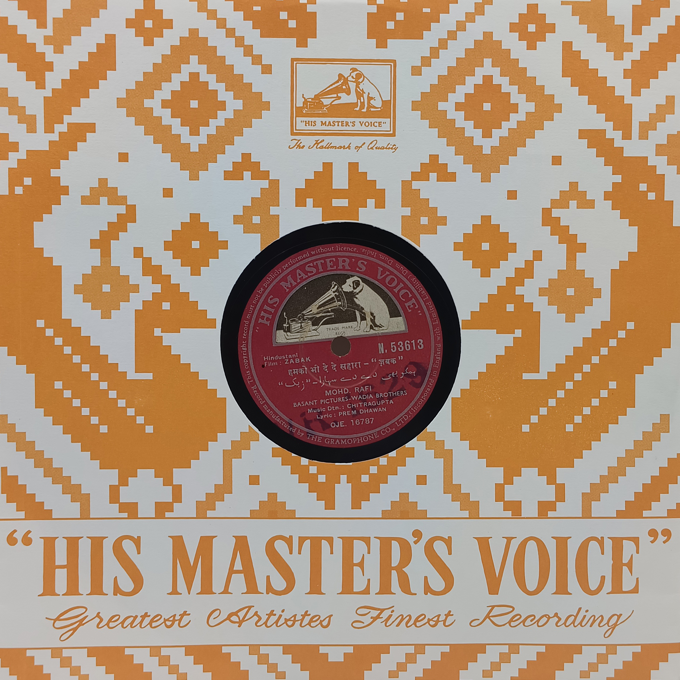 Zabak - N. 53613 - 78RPM Bollywood Record 10” Zabak - N. 53613 - 78RPM Bollywood Record 10”